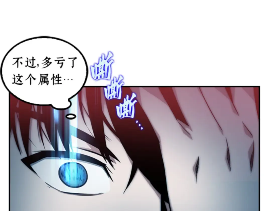 004 付费服务开始（3） 第68页