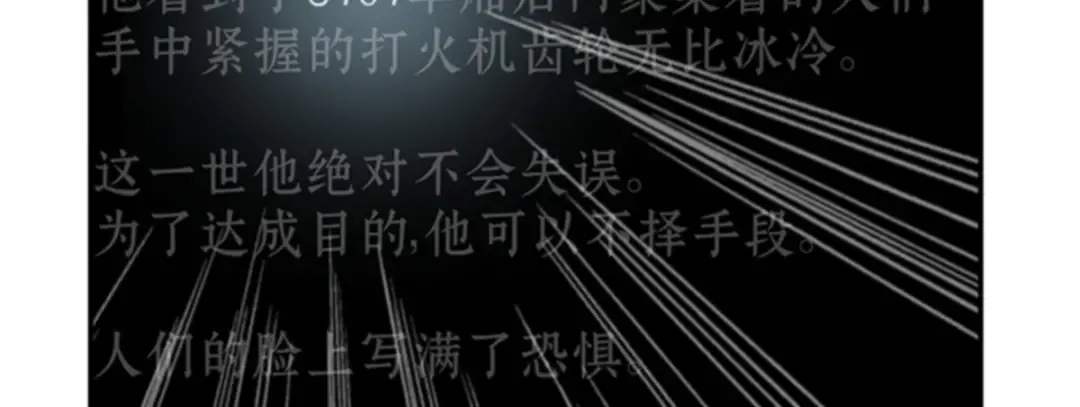 004 付费服务开始（3） 第70页