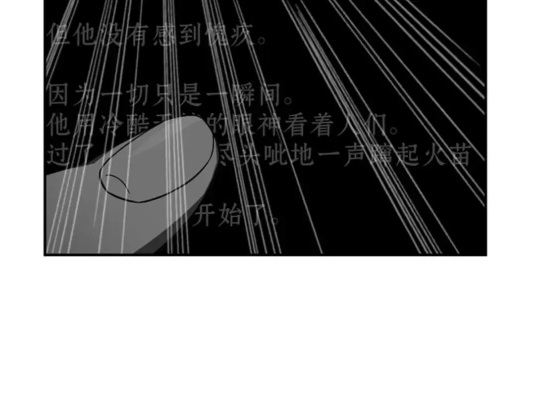 004 付费服务开始（3） 第71页