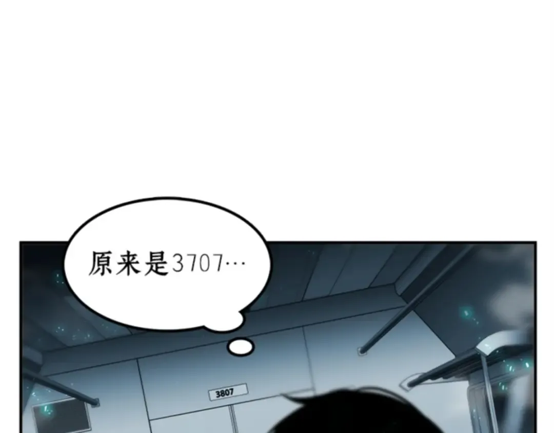 004 付费服务开始（3） 第74页