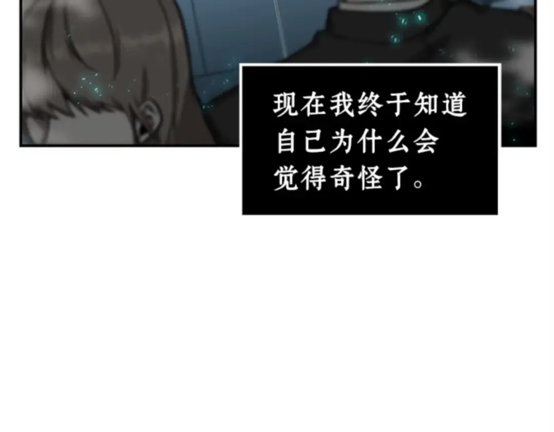 004 付费服务开始（3） 第76页
