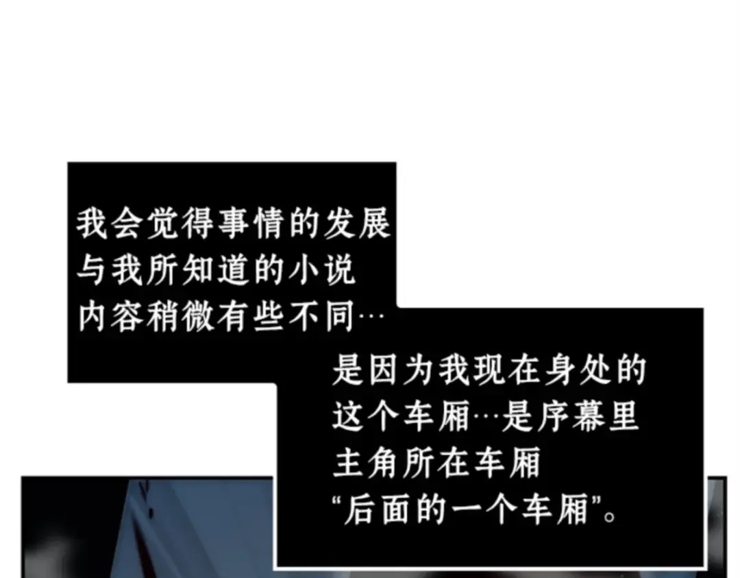 004 付费服务开始（3） 第77页