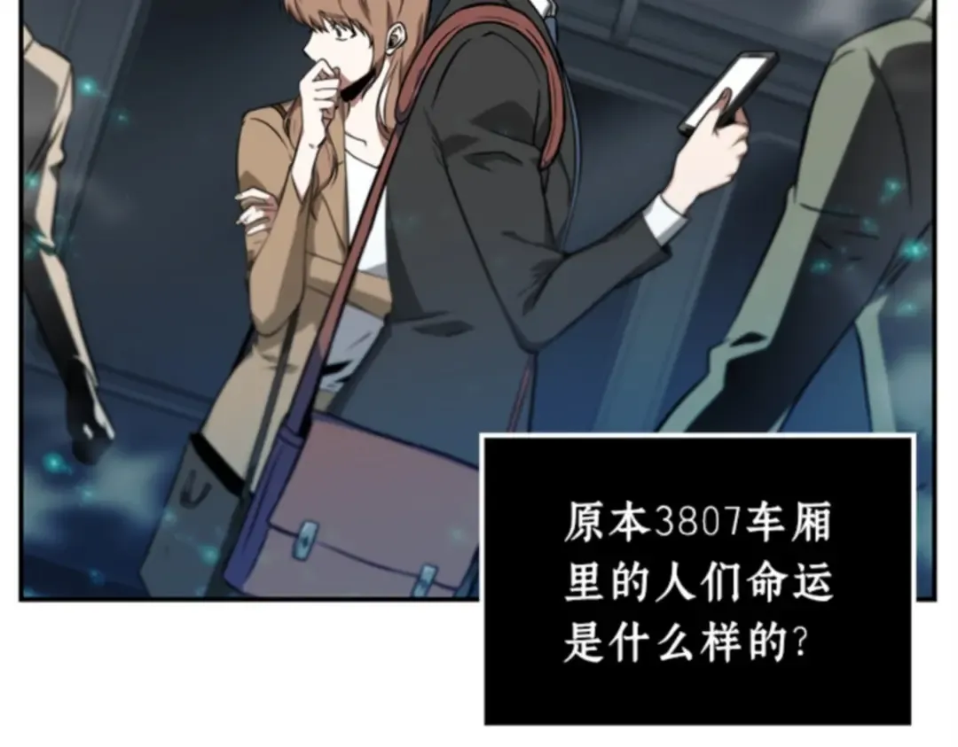 004 付费服务开始（3） 第81页