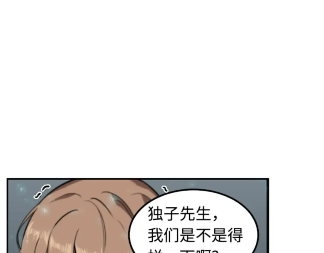 004 付费服务开始（3） 第82页