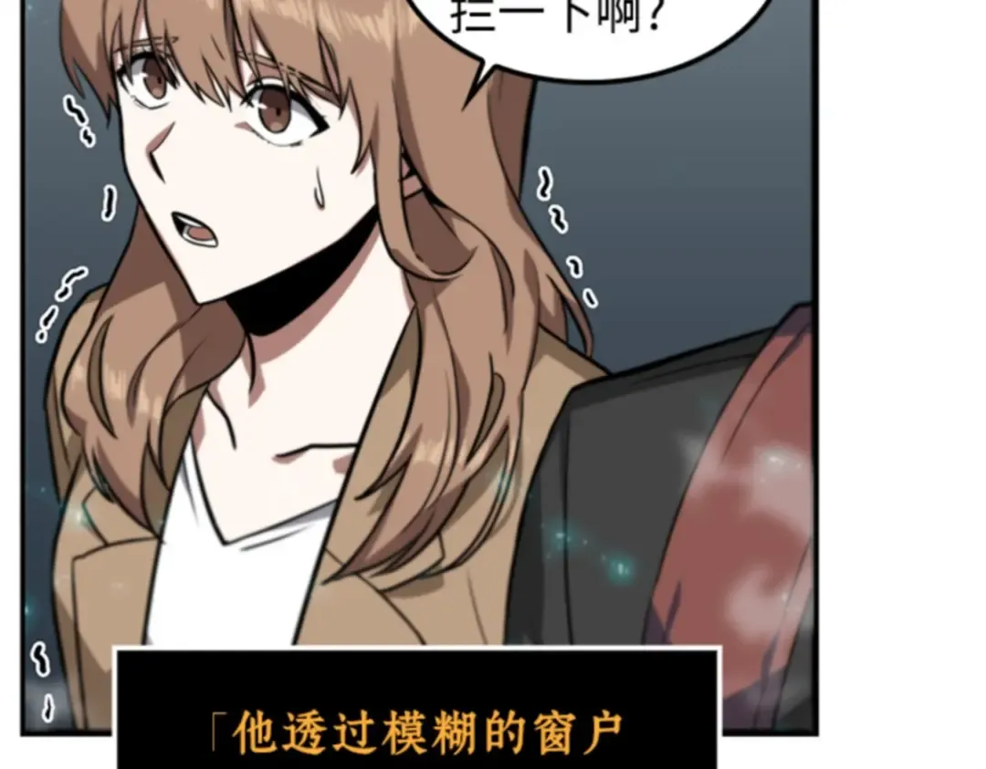 004 付费服务开始（3） 第83页