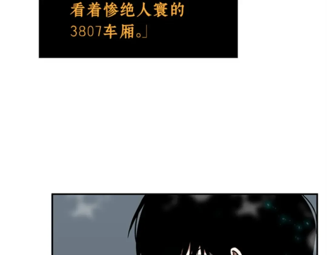 004 付费服务开始（3） 第84页