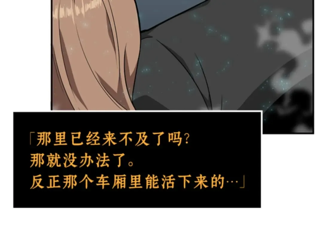004 付费服务开始（3） 第86页