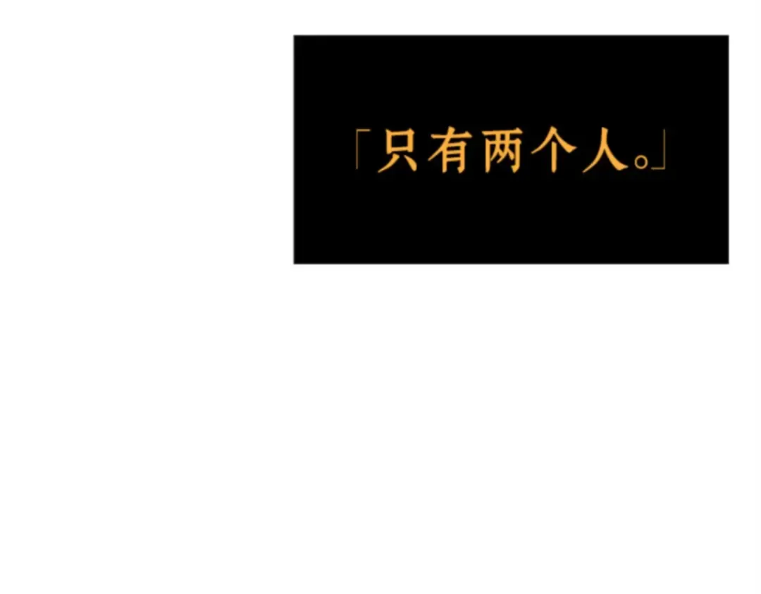 004 付费服务开始（3） 第87页