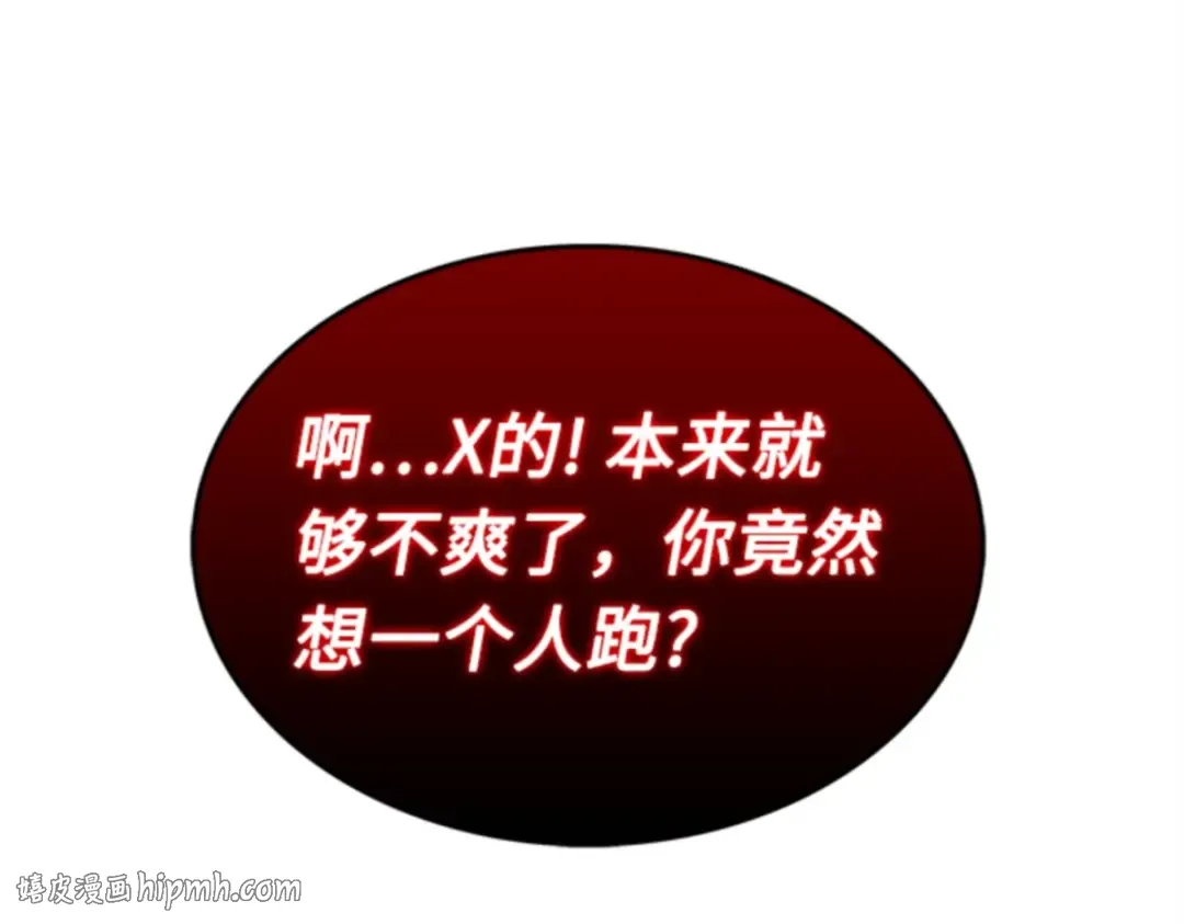 004 付费服务开始（3） 第88页