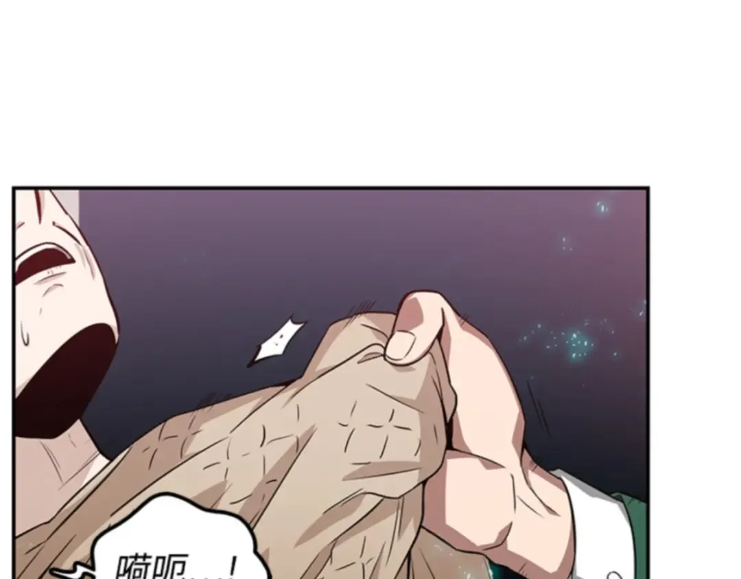 004 付费服务开始（3） 第89页