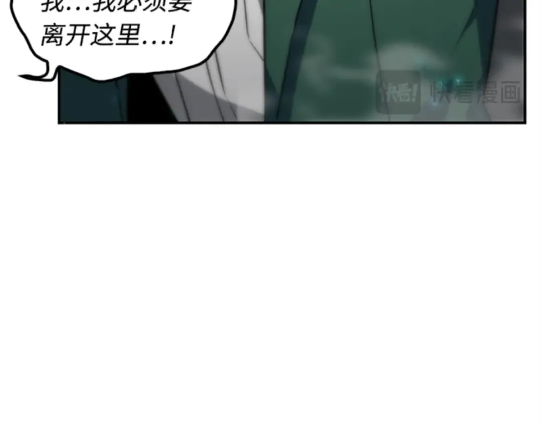 004 付费服务开始（3） 第92页
