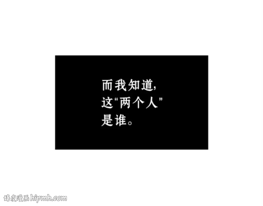 004 付费服务开始（3） 第96页