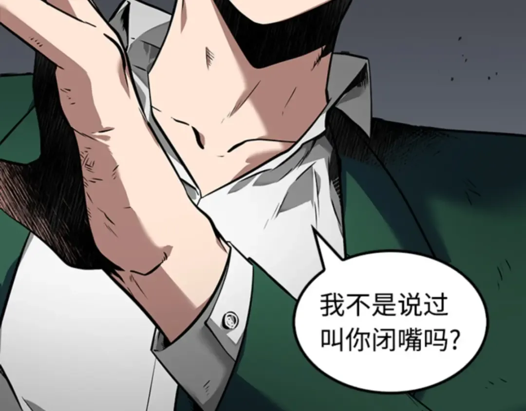 004 付费服务开始（3） 第99页