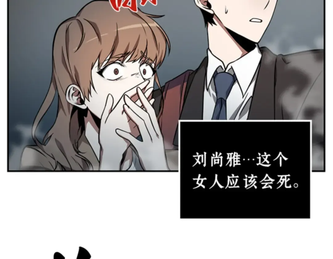 004 付费服务开始（3） 第102页