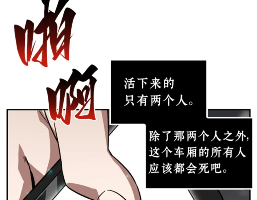 004 付费服务开始（3） 第103页
