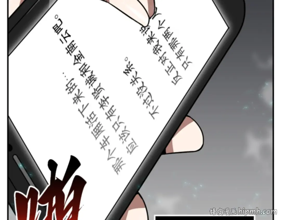004 付费服务开始（3） 第104页