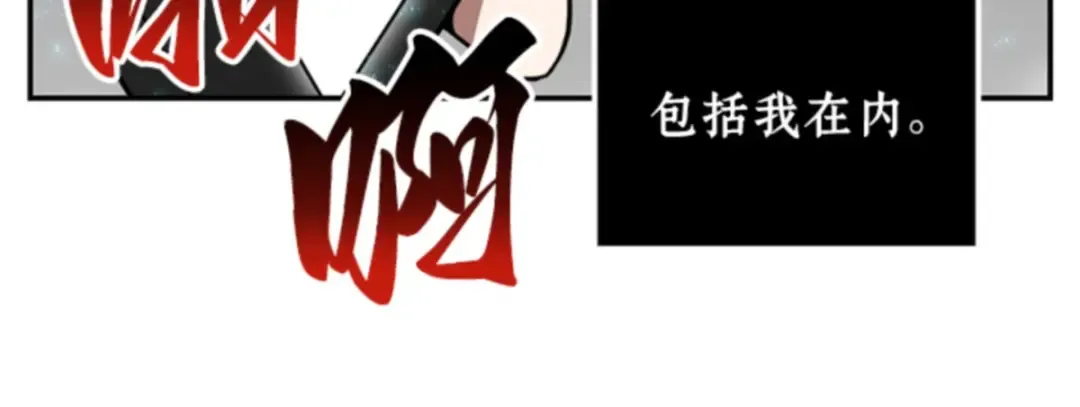 004 付费服务开始（3） 第105页