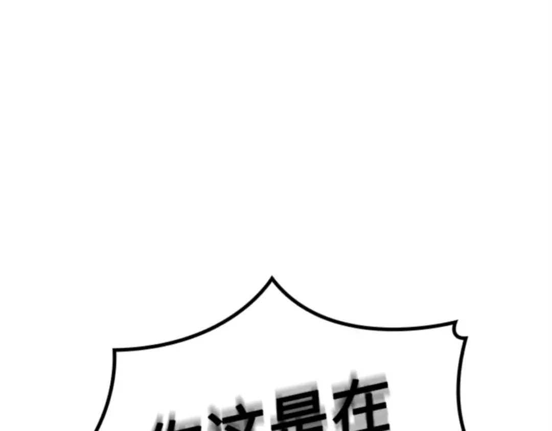 004 付费服务开始（3） 第106页