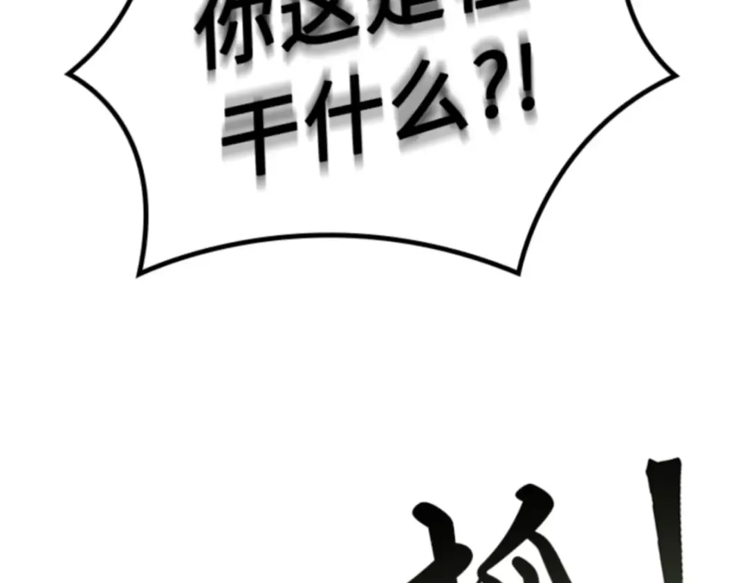 004 付费服务开始（3） 第107页
