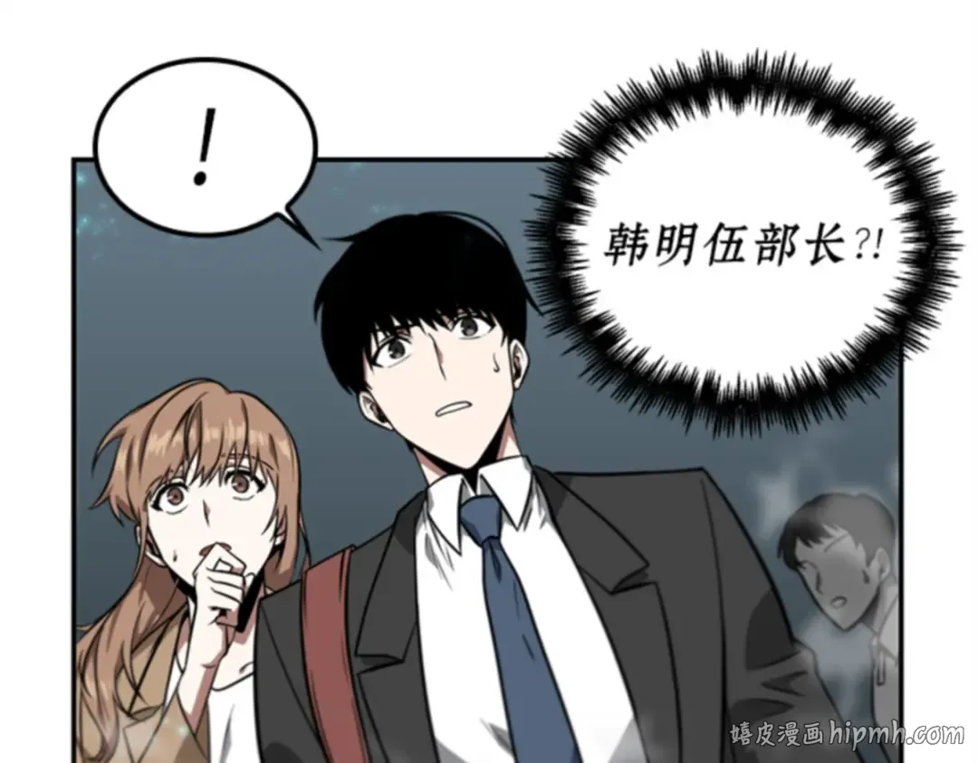 004 付费服务开始（3） 第112页