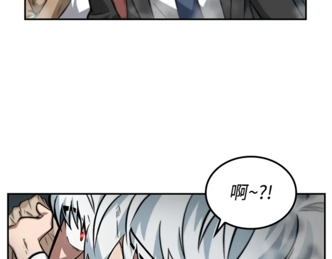 004 付费服务开始（3） 第113页