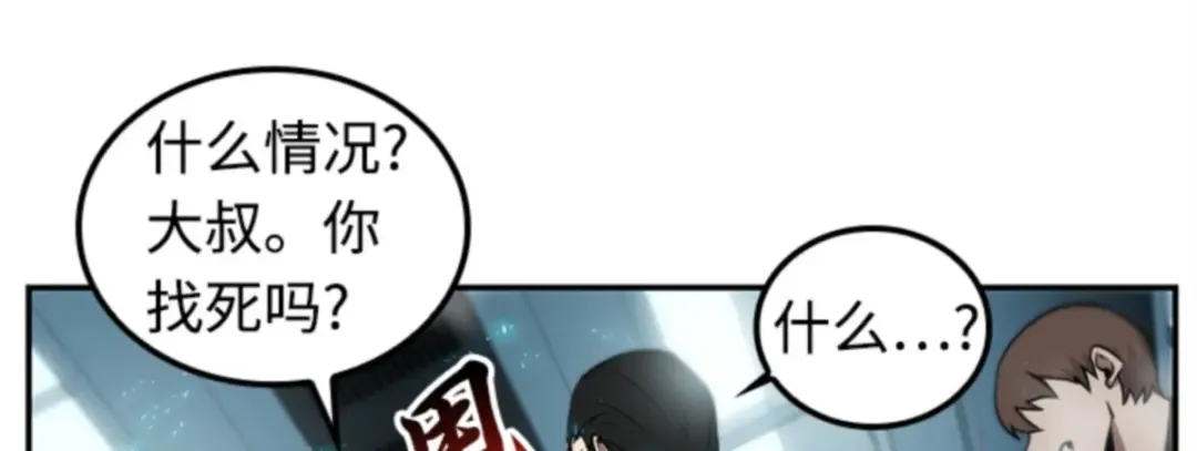 004 付费服务开始（3） 第115页
