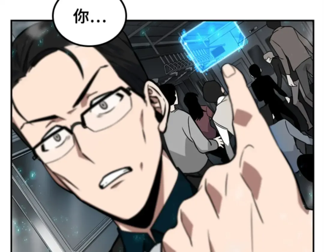 004 付费服务开始（3） 第118页