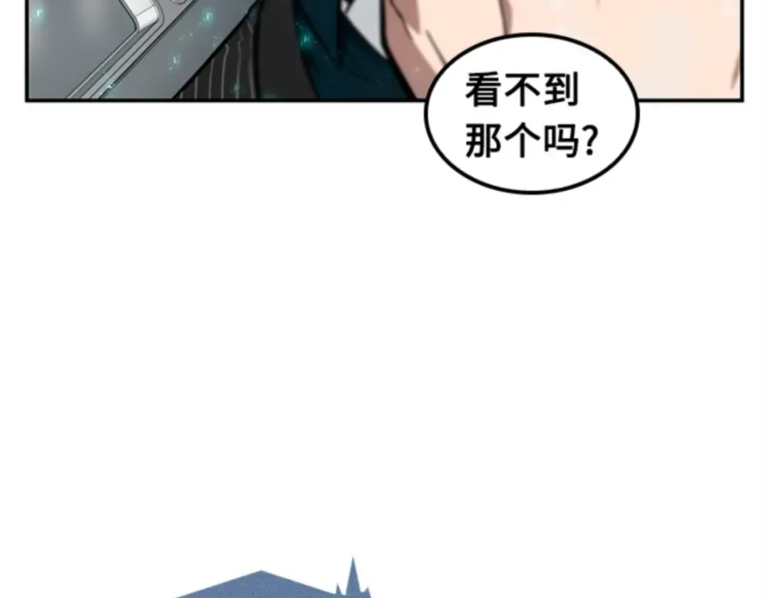 004 付费服务开始（3） 第119页