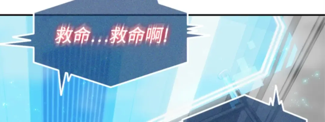 004 付费服务开始（3） 第120页
