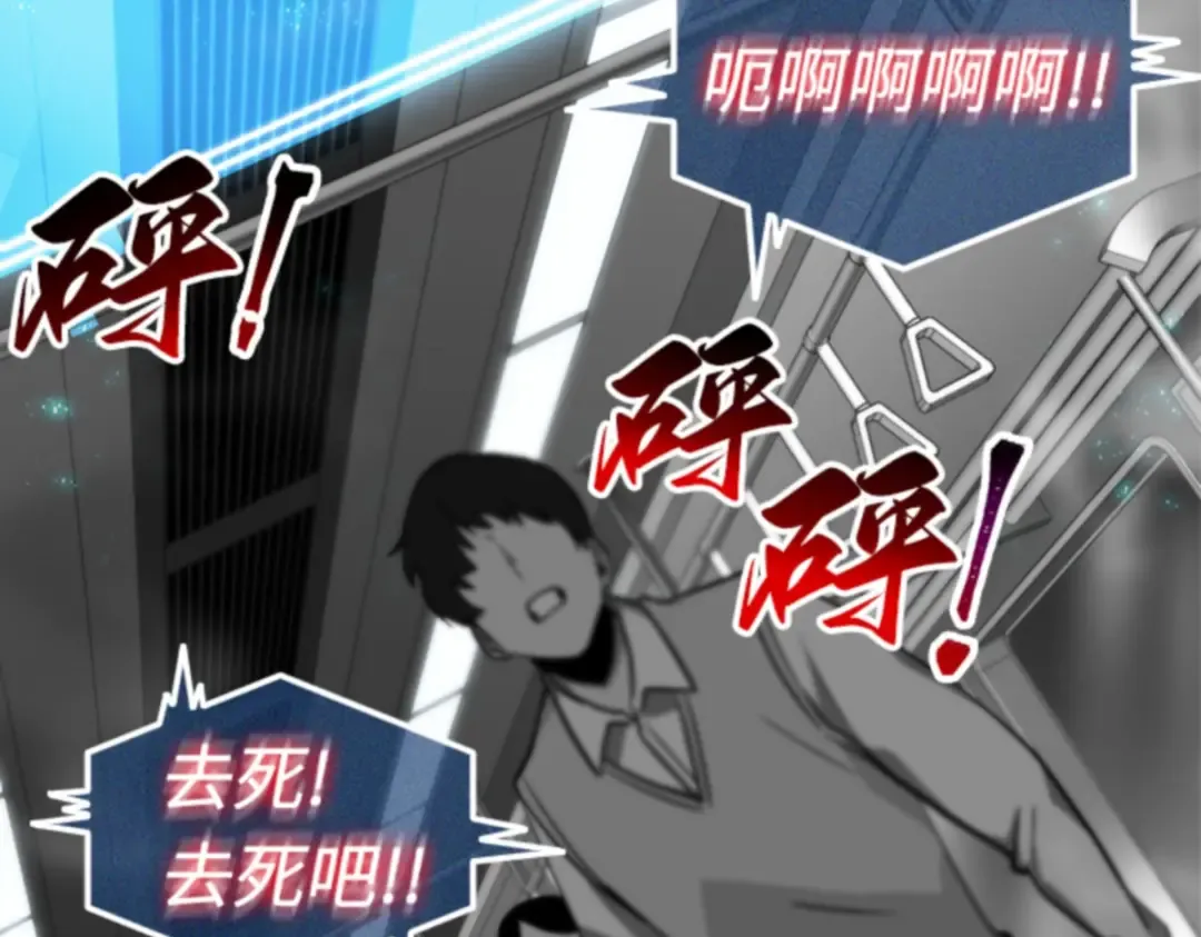 004 付费服务开始（3） 第121页