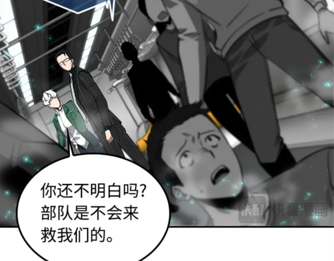 004 付费服务开始（3） 第122页