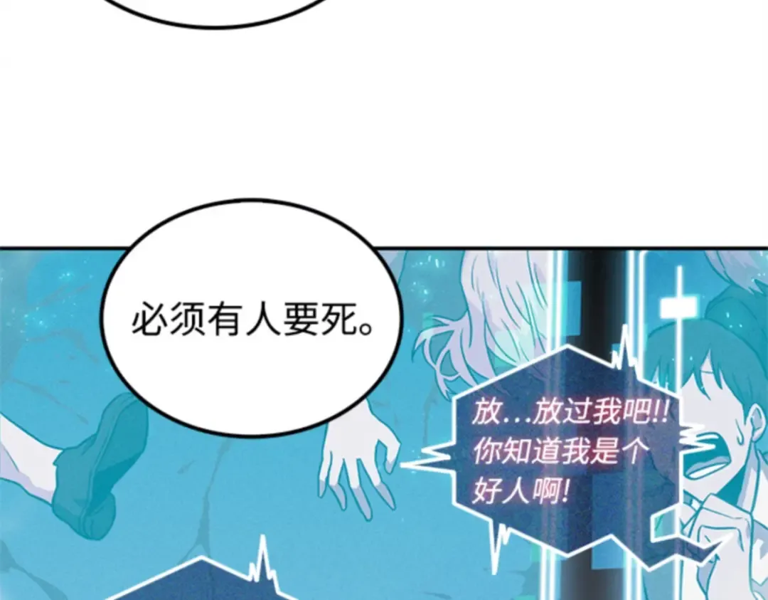 004 付费服务开始（3） 第123页