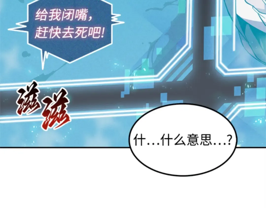004 付费服务开始（3） 第124页
