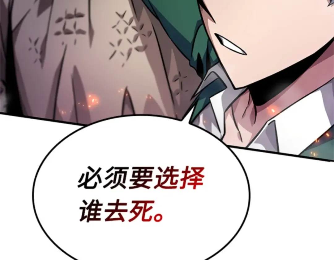 004 付费服务开始（3） 第127页