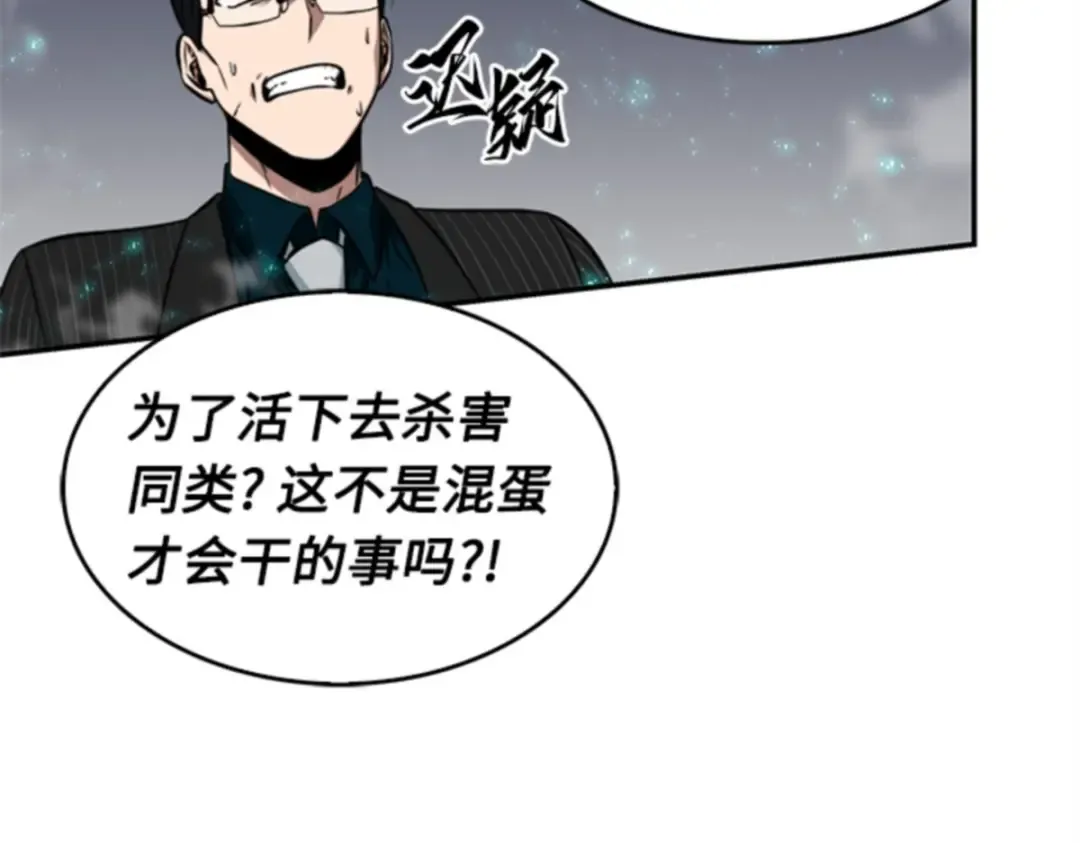 004 付费服务开始（3） 第129页