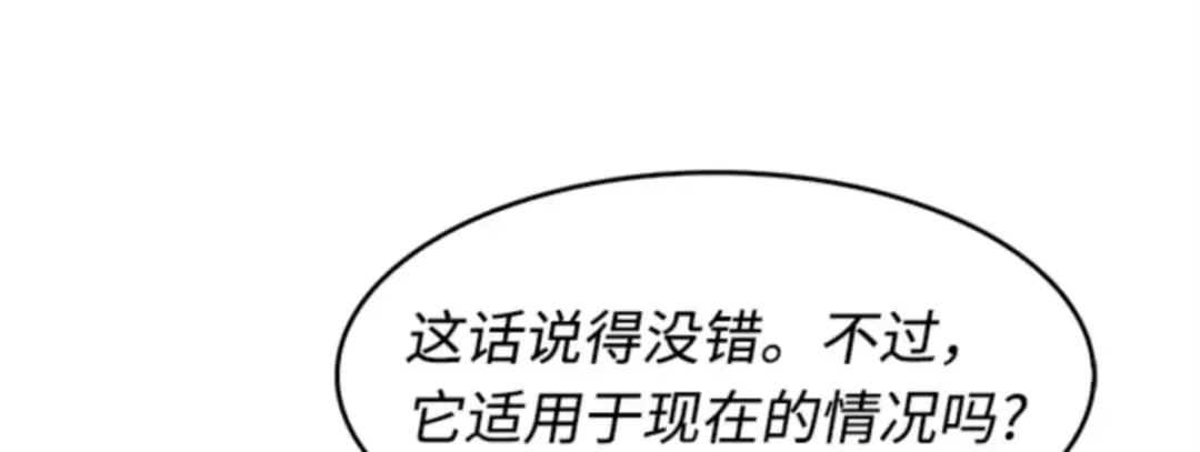 004 付费服务开始（3） 第130页