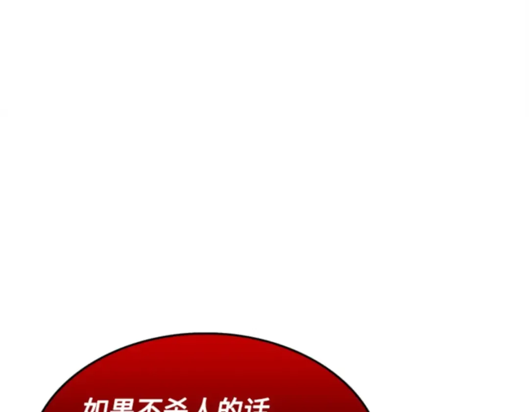 004 付费服务开始（3） 第132页