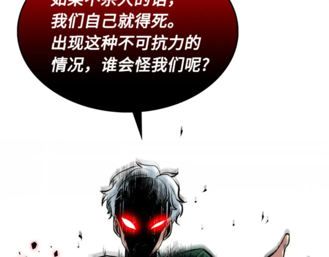 004 付费服务开始（3） 第133页