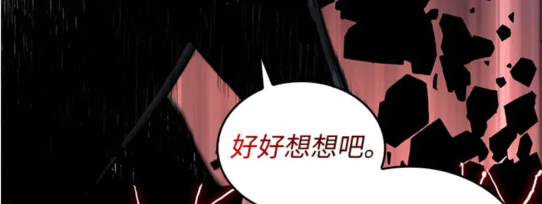 004 付费服务开始（3） 第135页