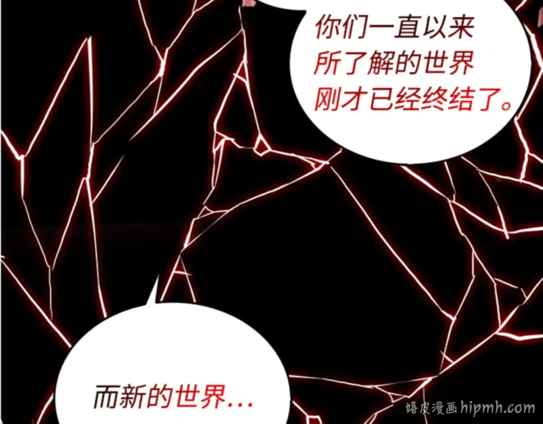004 付费服务开始（3） 第136页
