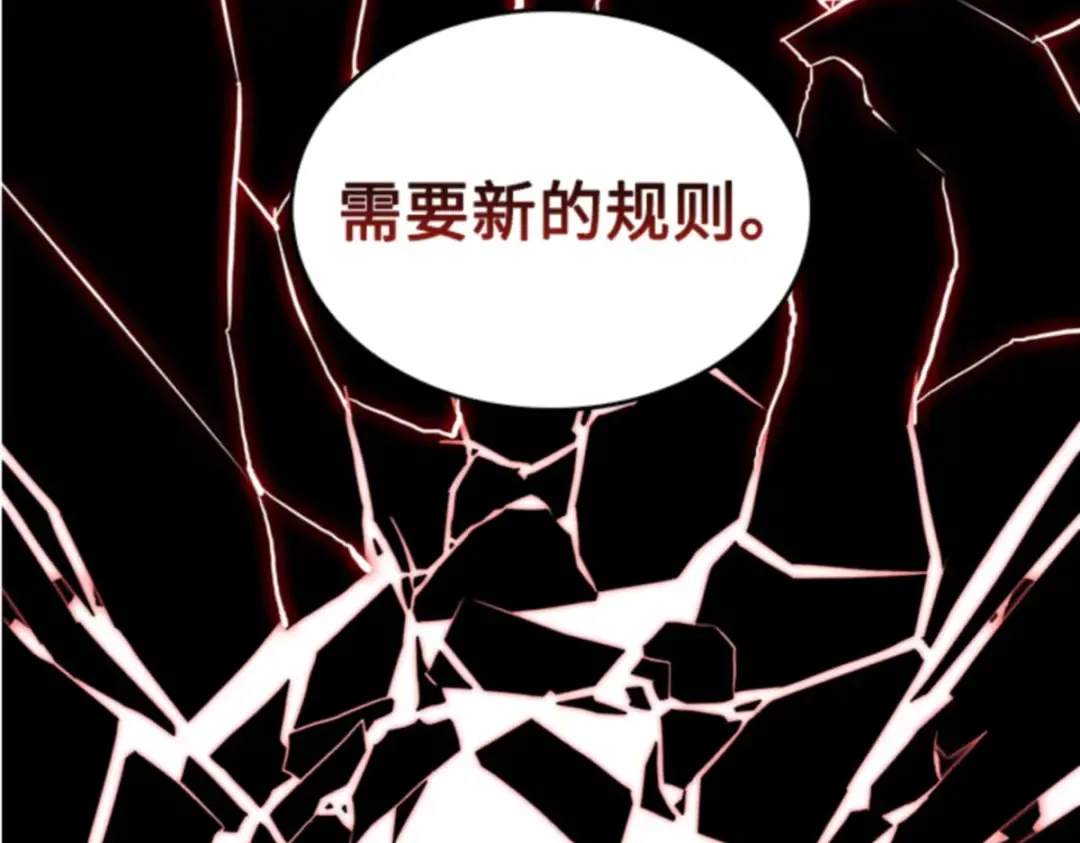 004 付费服务开始（3） 第138页