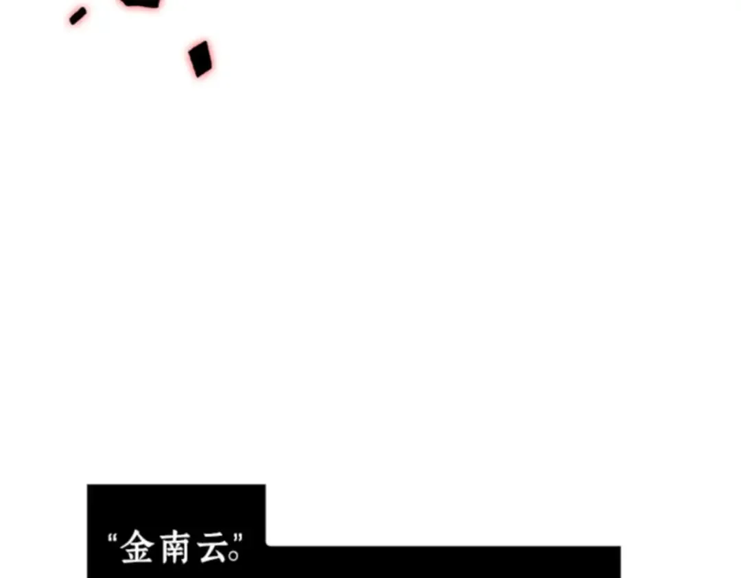004 付费服务开始（3） 第141页