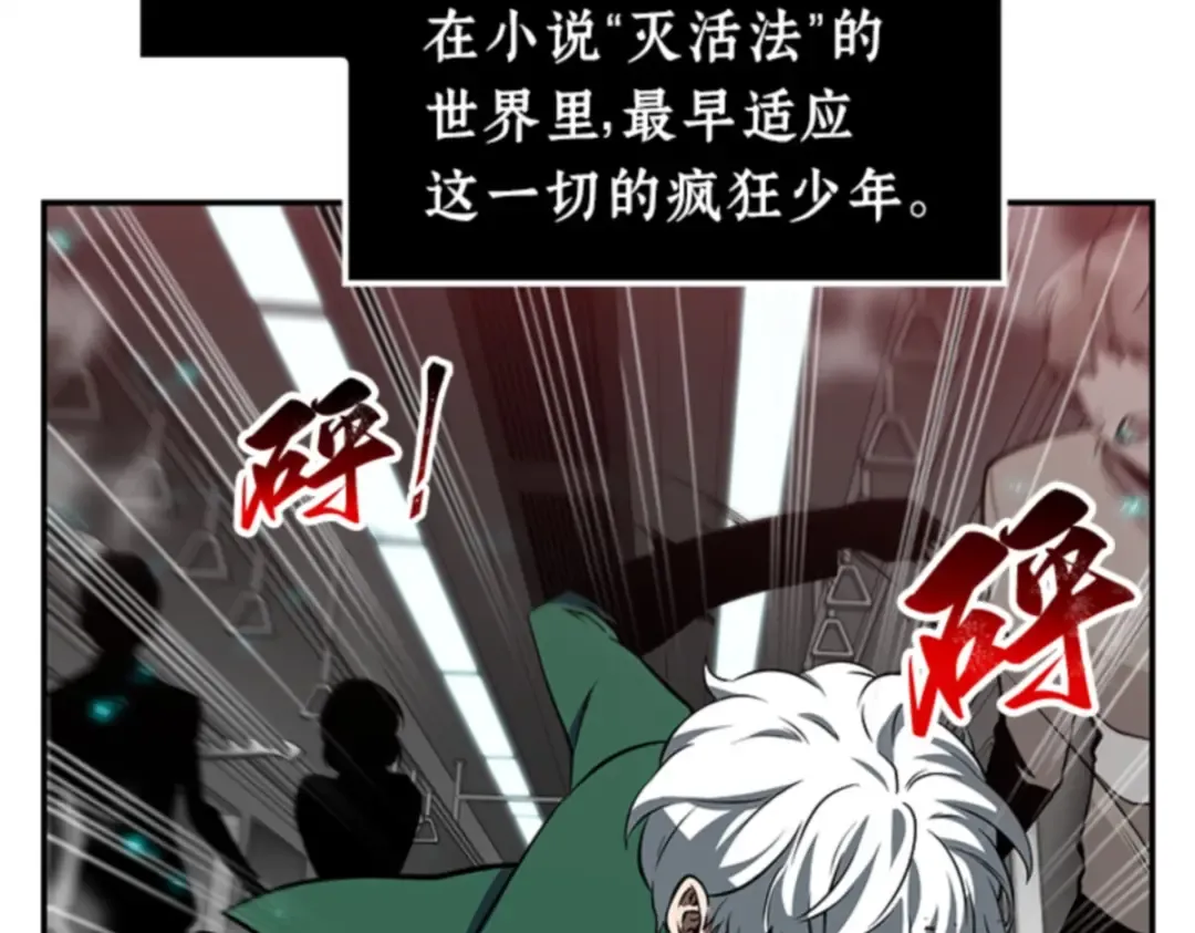 004 付费服务开始（3） 第142页
