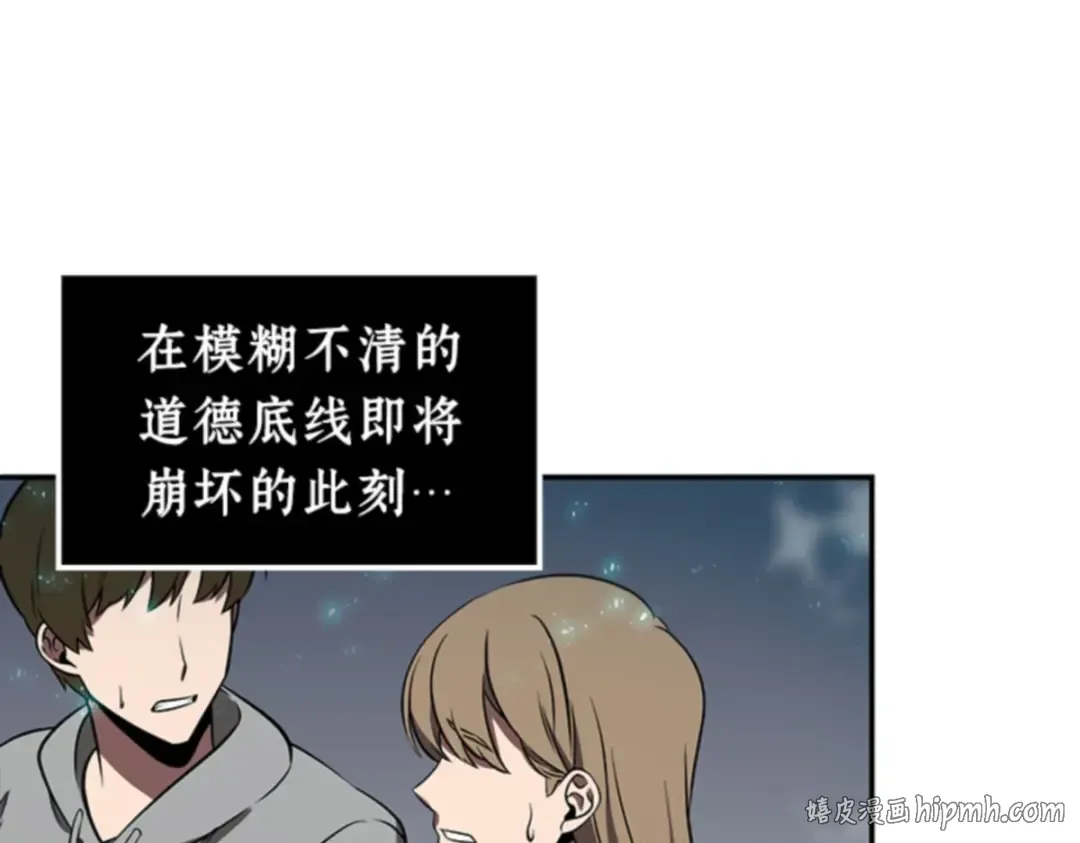 004 付费服务开始（3） 第144页
