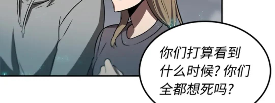 004 付费服务开始（3） 第145页