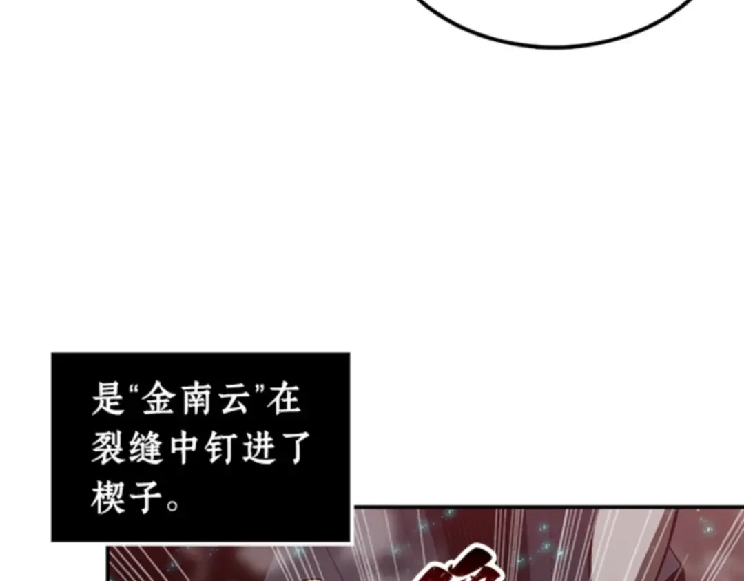004 付费服务开始（3） 第146页