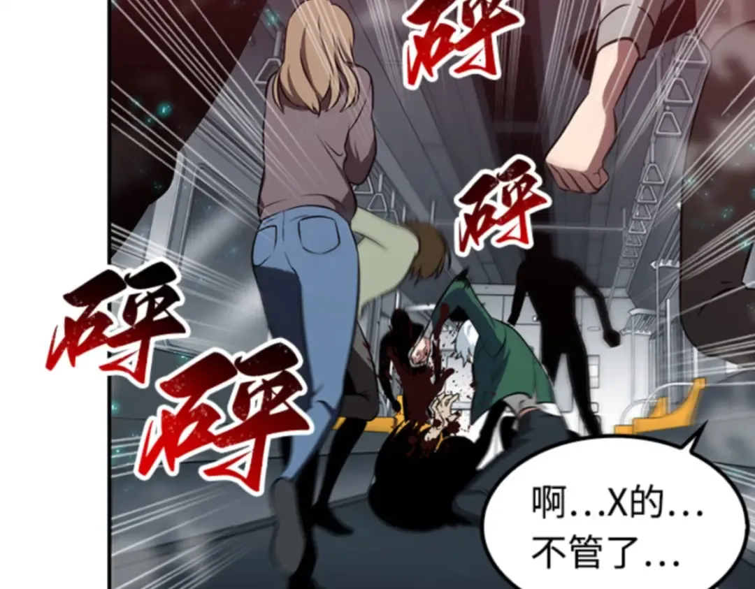 004 付费服务开始（3） 第147页