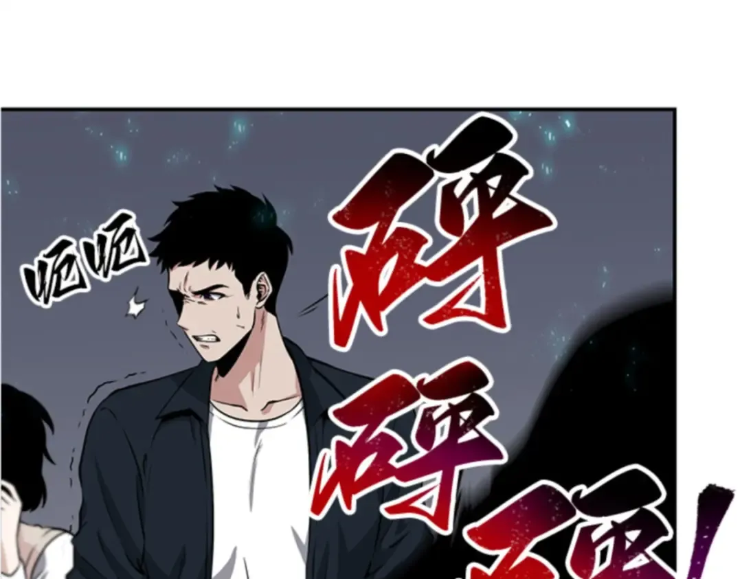 004 付费服务开始（3） 第149页