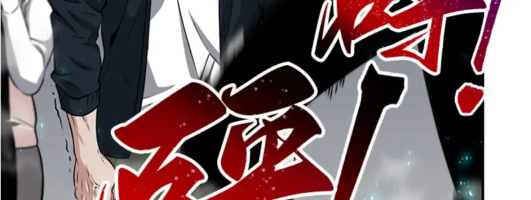004 付费服务开始（3） 第150页