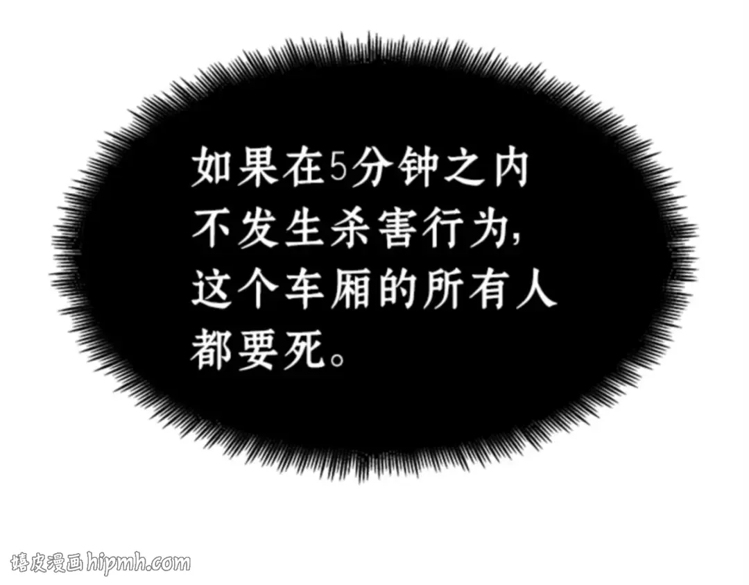 004 付费服务开始（3） 第152页
